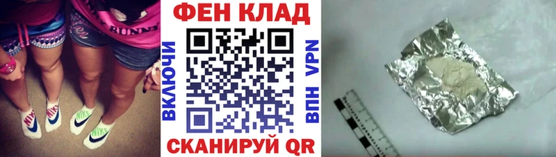 Амфетамин Розовый  Котово 