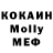 МЕФ 4 MMC Atamyrat Myradow