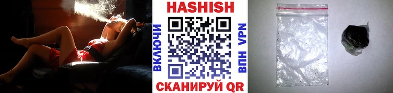 ГАШИШ VHQ  Котово 