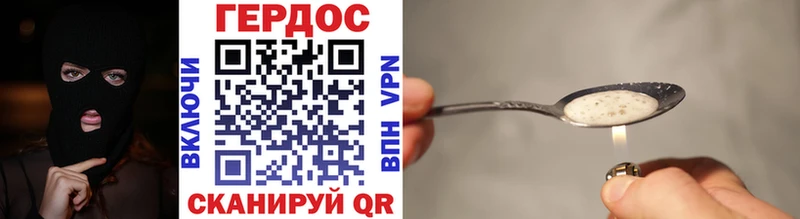 ГЕРОИН Афган  Котово 