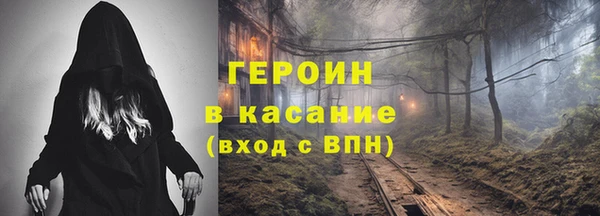 кристаллы Корсаков