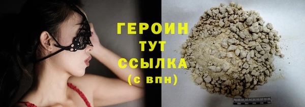кокаин премиум Козловка