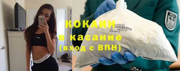 кокаин премиум Козловка