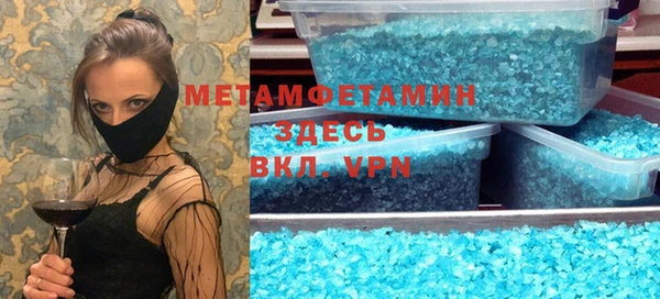 кокаин премиум Козловка
