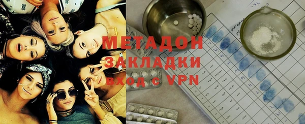 кокаин премиум Козловка
