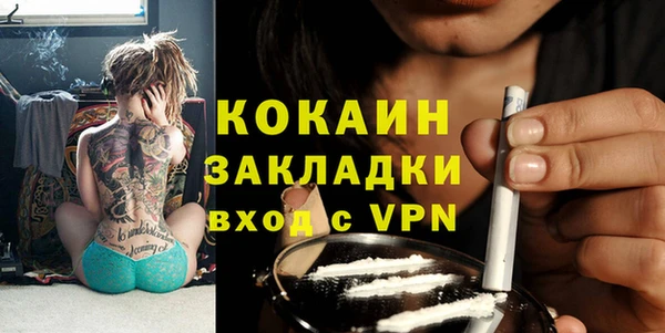 кристаллы Корсаков