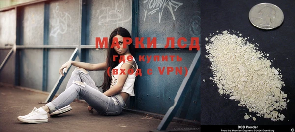 кокаин премиум Козловка