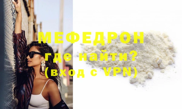 соль курить ск Костерёво