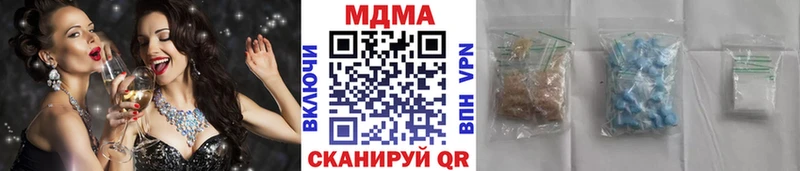 MDMA Molly  наркотики  Котово 