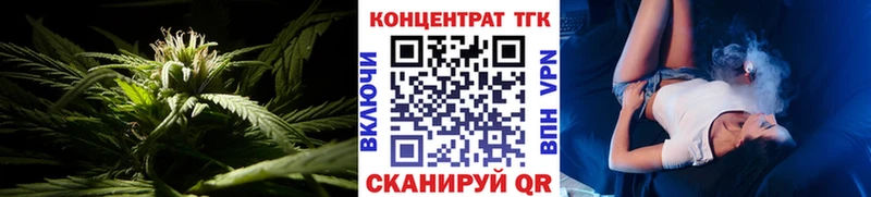 Дистиллят ТГК вейп с тгк  Котово 
