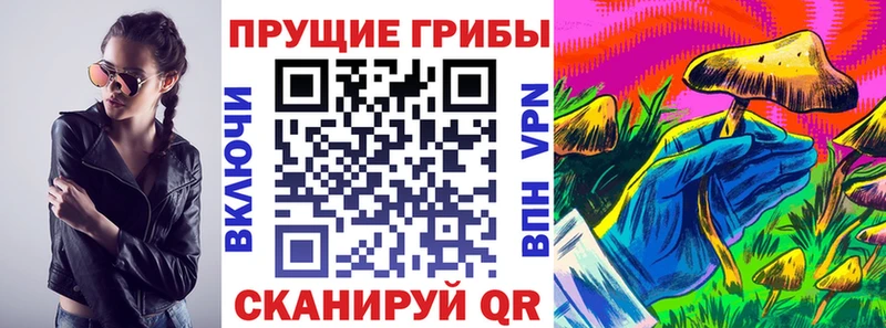 мега рабочий сайт  Котово  Псилоцибиновые грибы ЛСД 